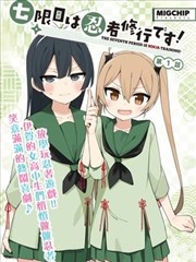 苔原手记图鉴卡片封面